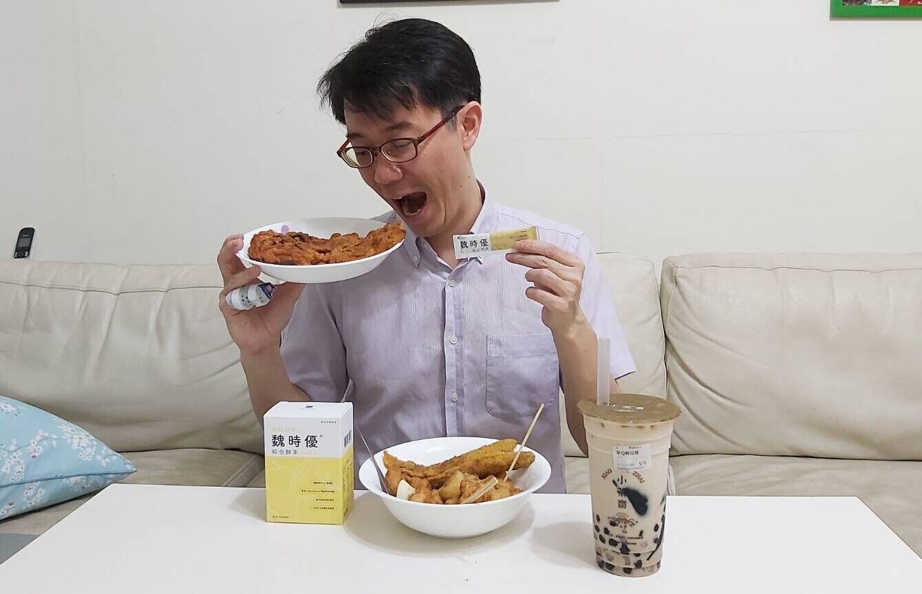 醫美診所院長也尖叫-魏時優綜合酵素即食包