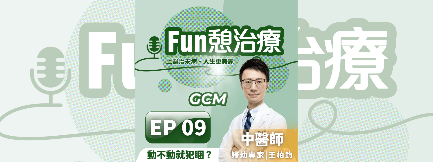 一進公司就想睡？一到下午就犯睏？恐是慢性疲勞！