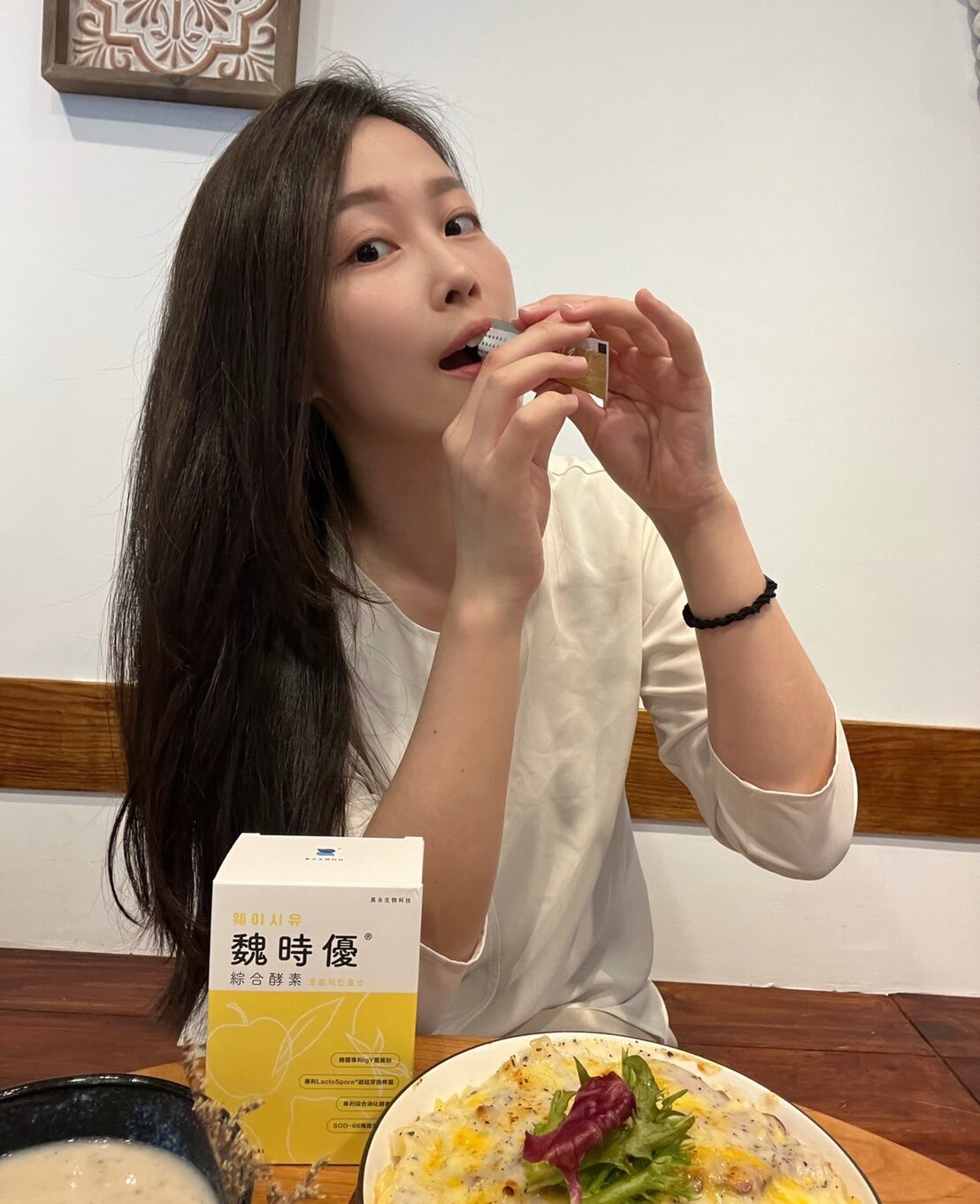 營養師Althea黃芷昕專業開箱：魏時優綜合酵素即食包