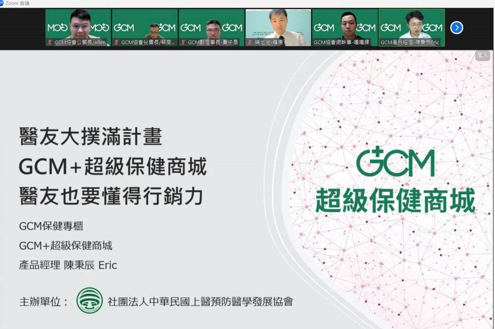 醫友也要懂的行銷力培訓