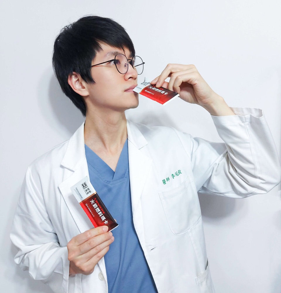 好好先生-火箭燃料瑪卡