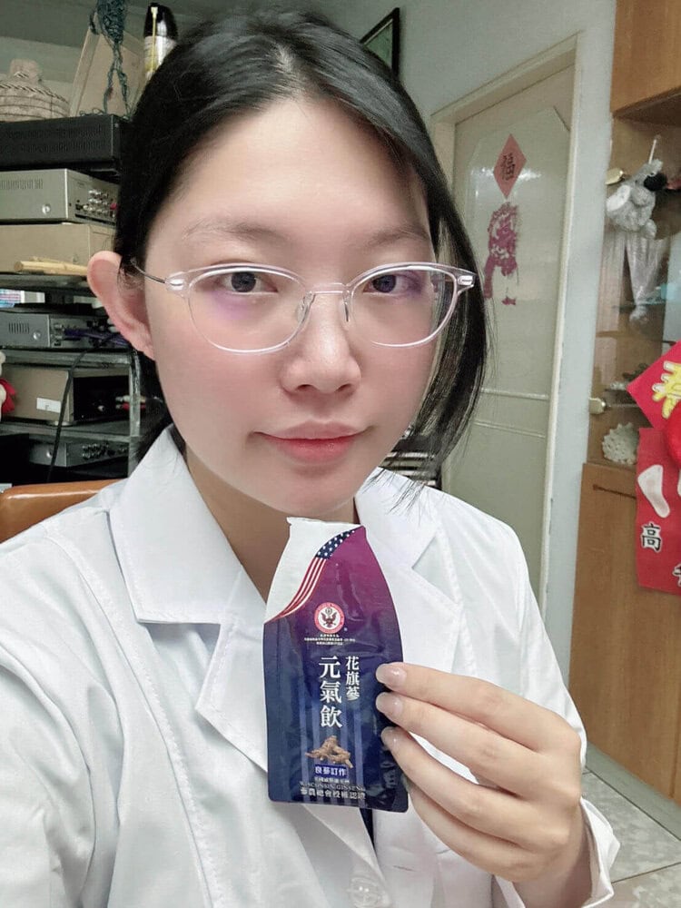 均記-美國威州花旗蔘元氣飲
